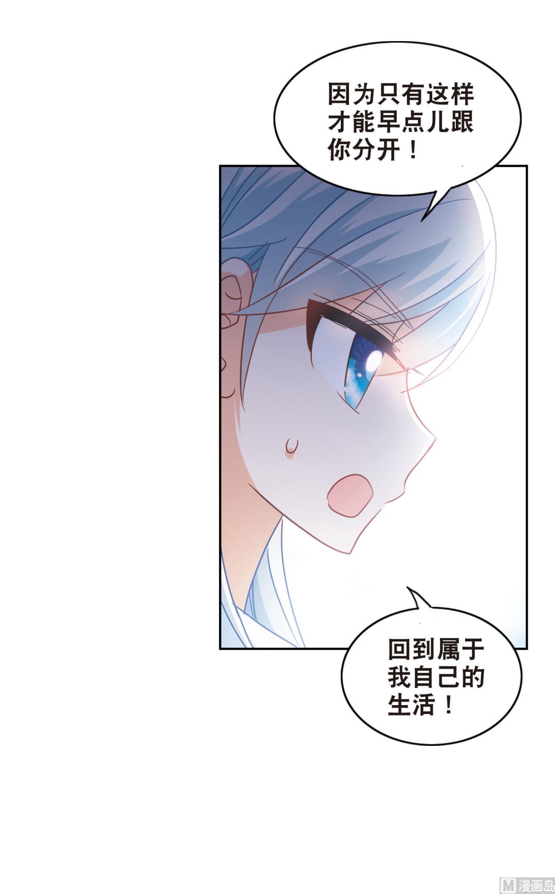 第174话40