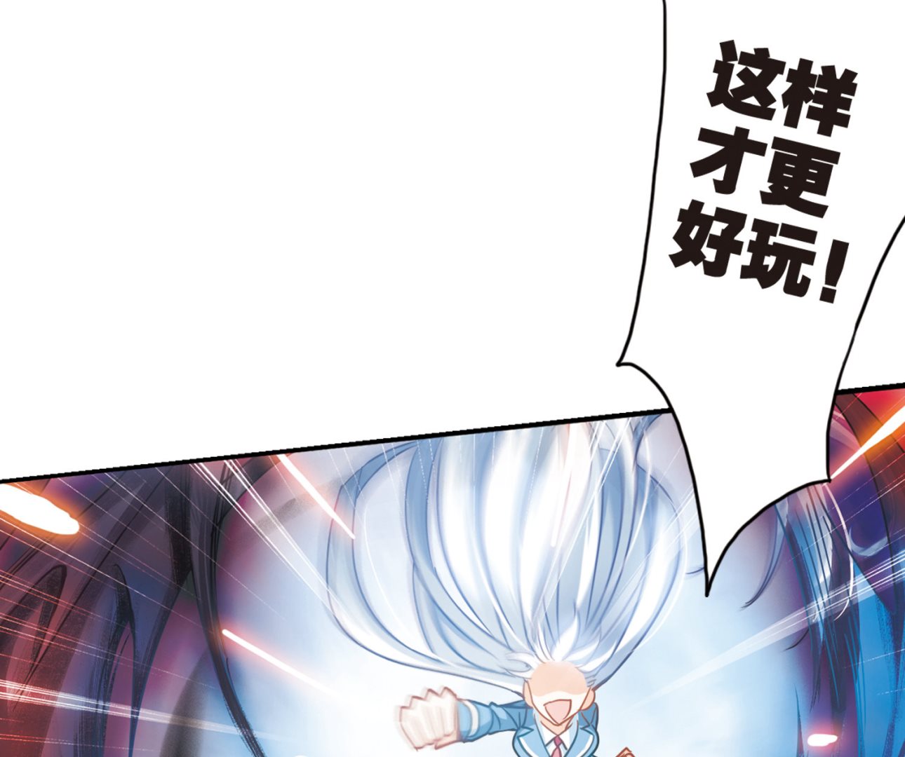第53话31
