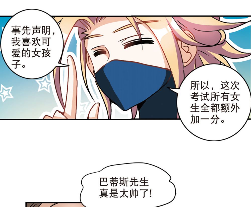 第210话33