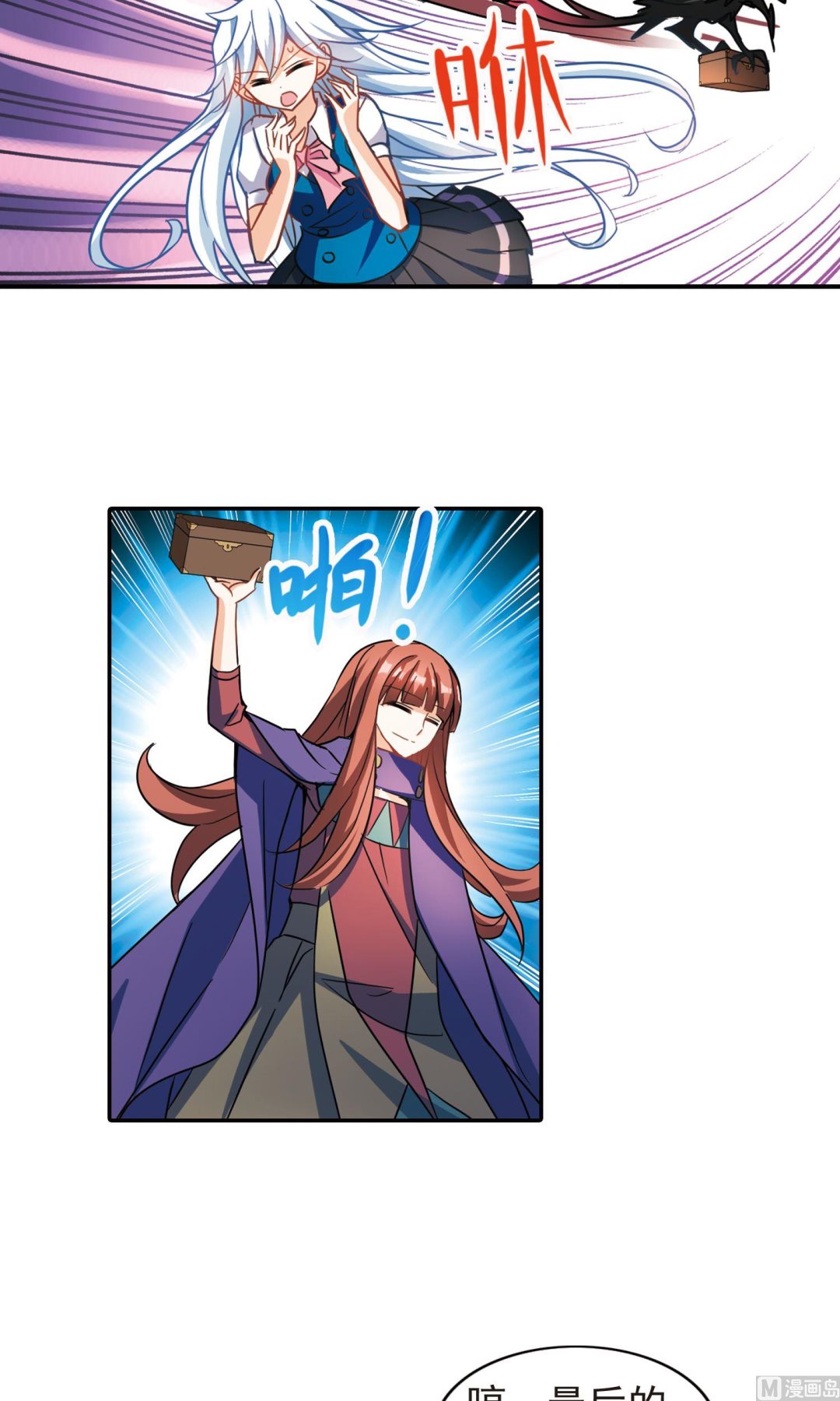 第266话10