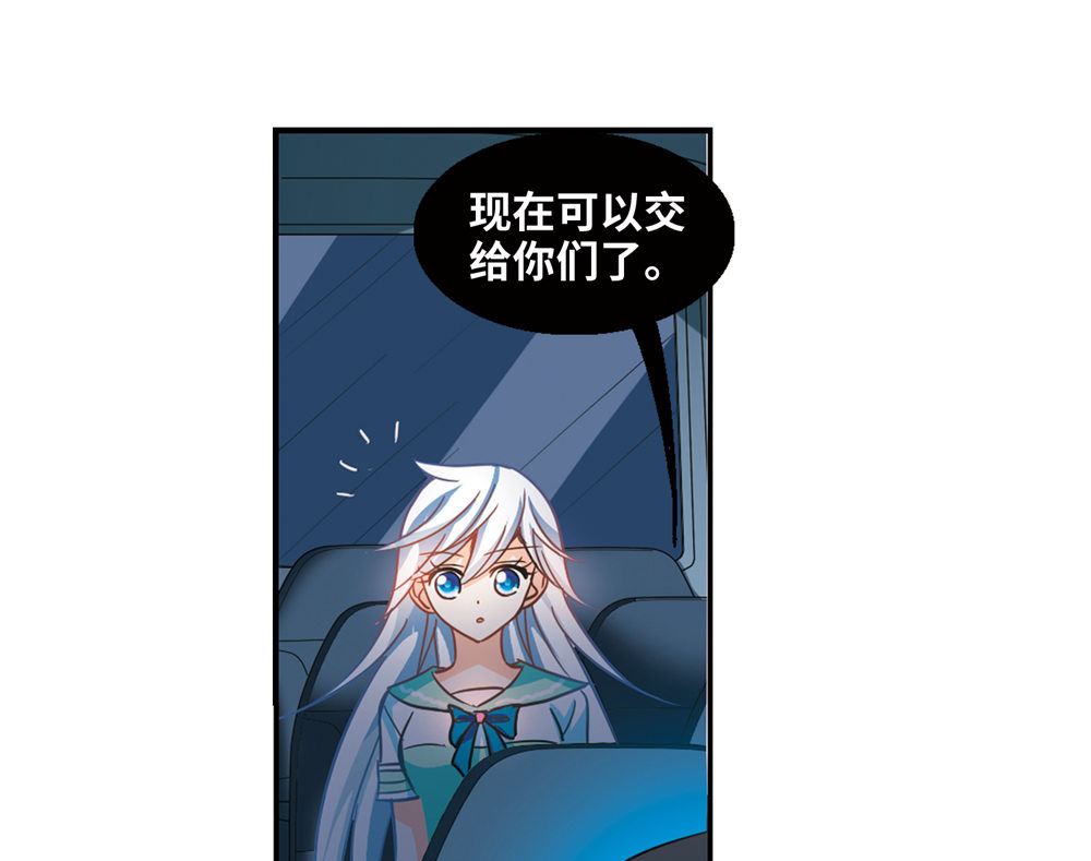 第229话7