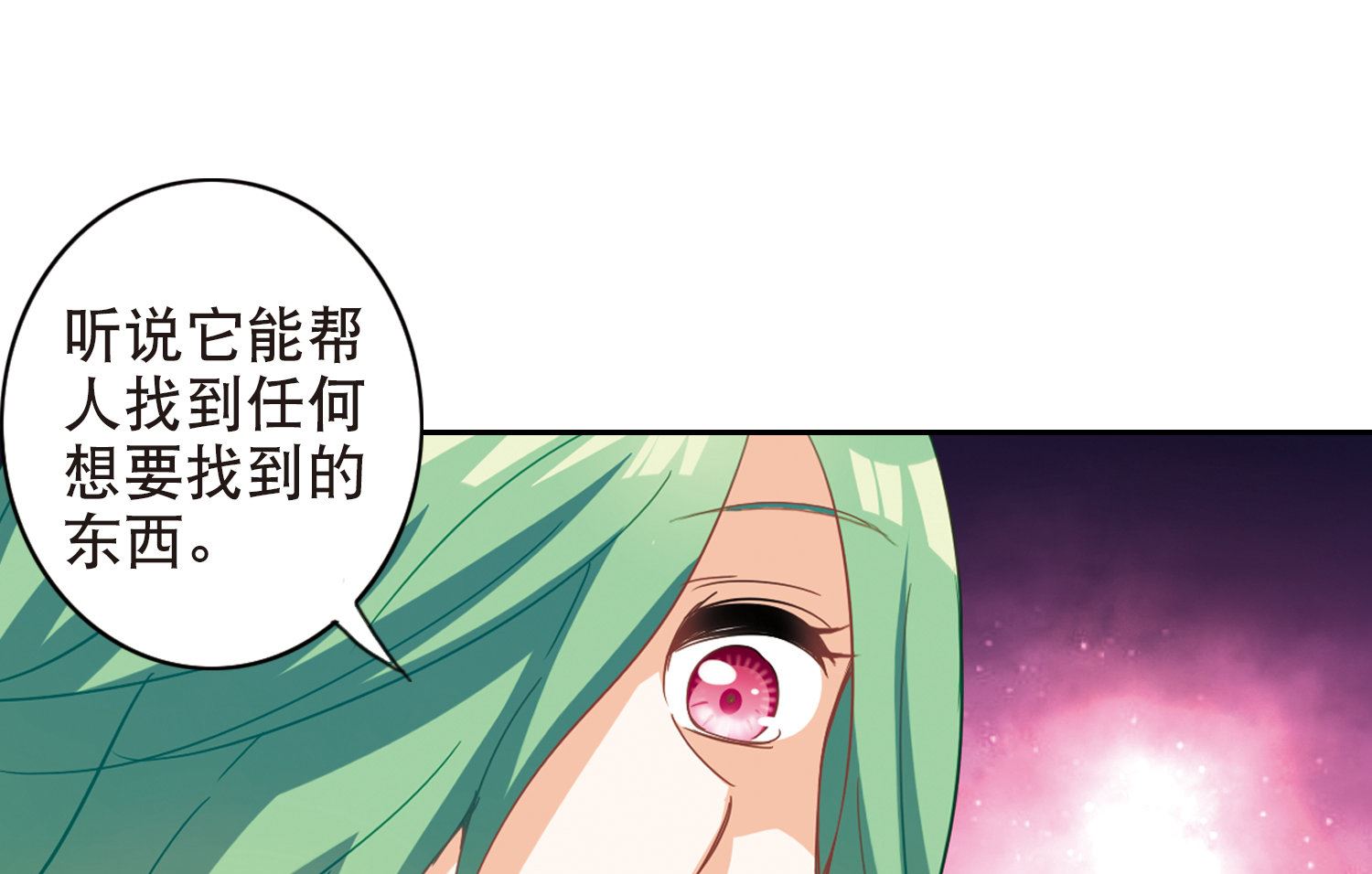 第71话6
