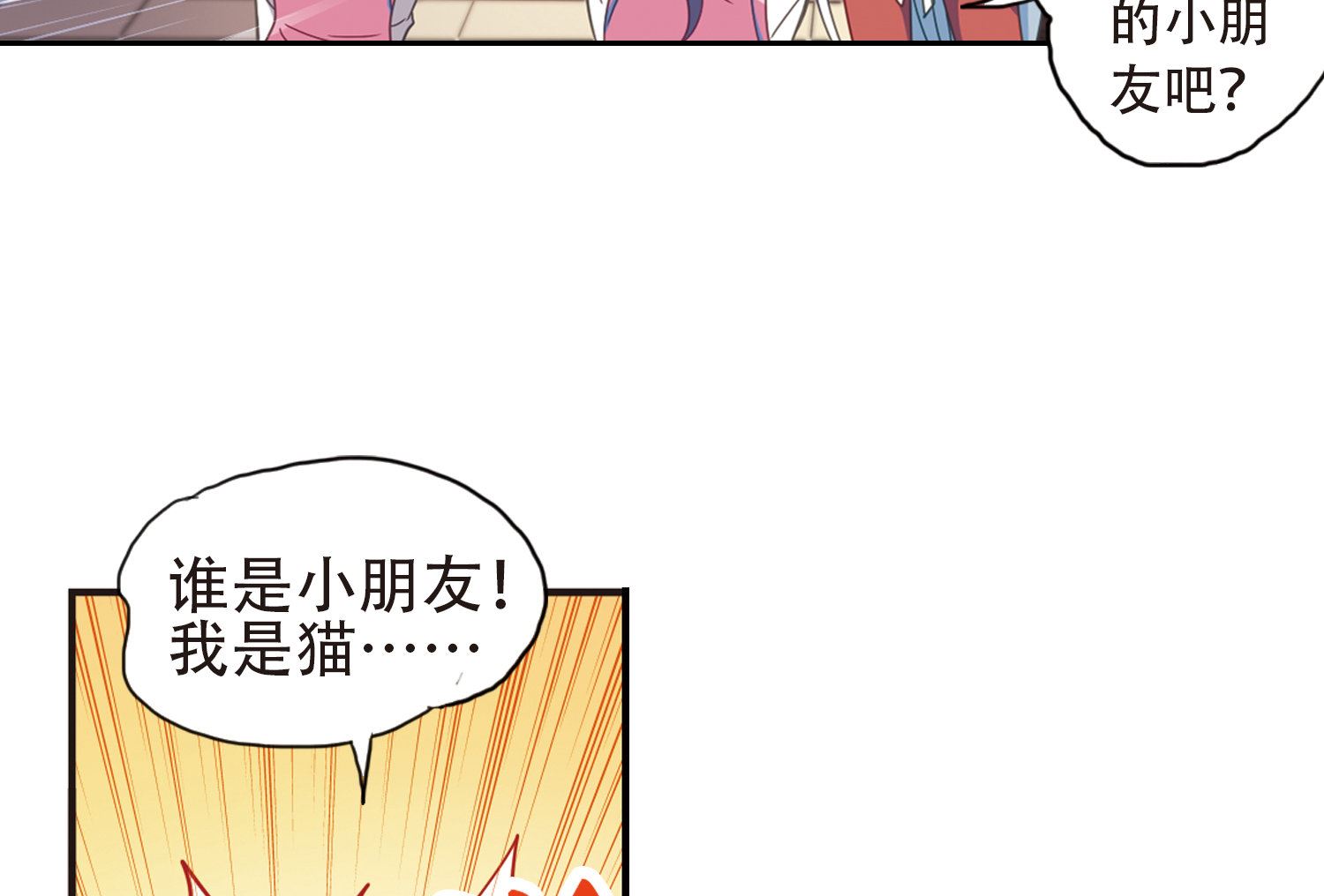 第38话26