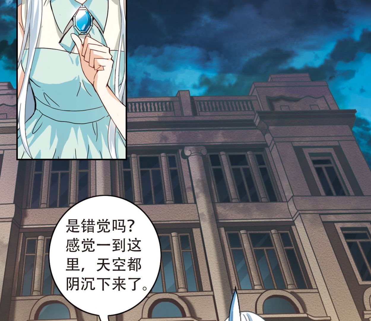 第3话22