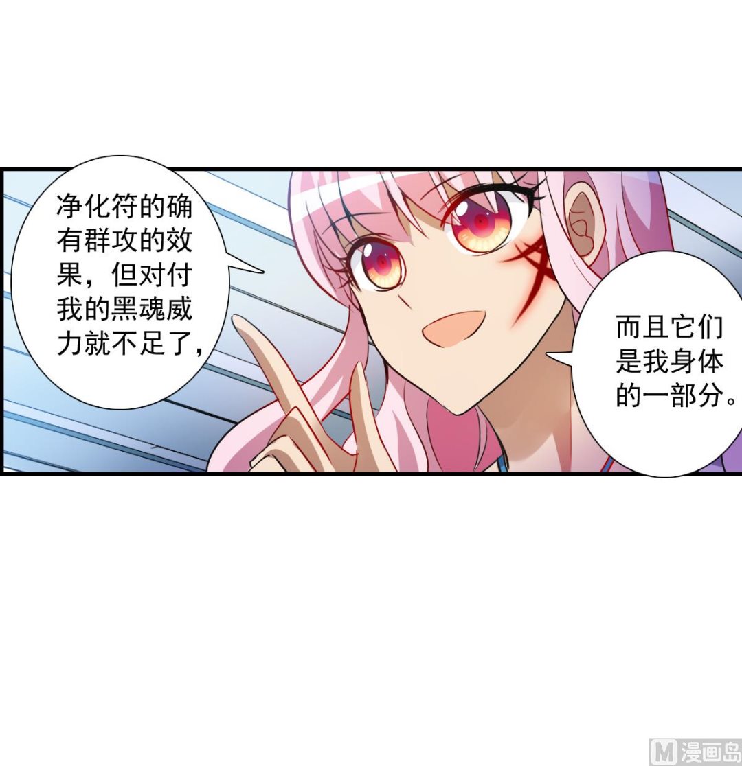 第2季68话10