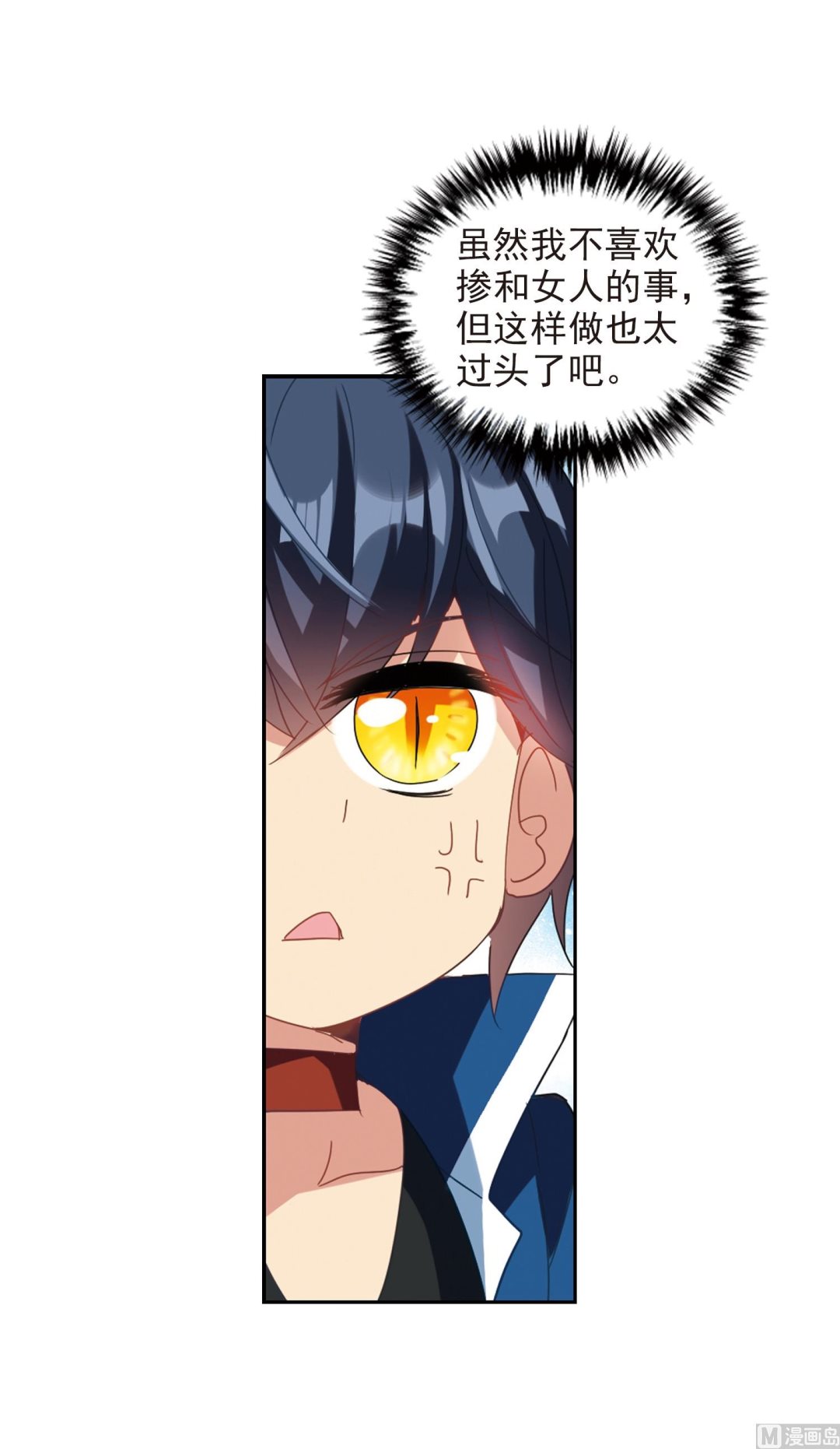第133话22