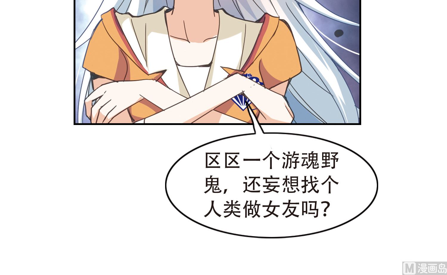 第39话19