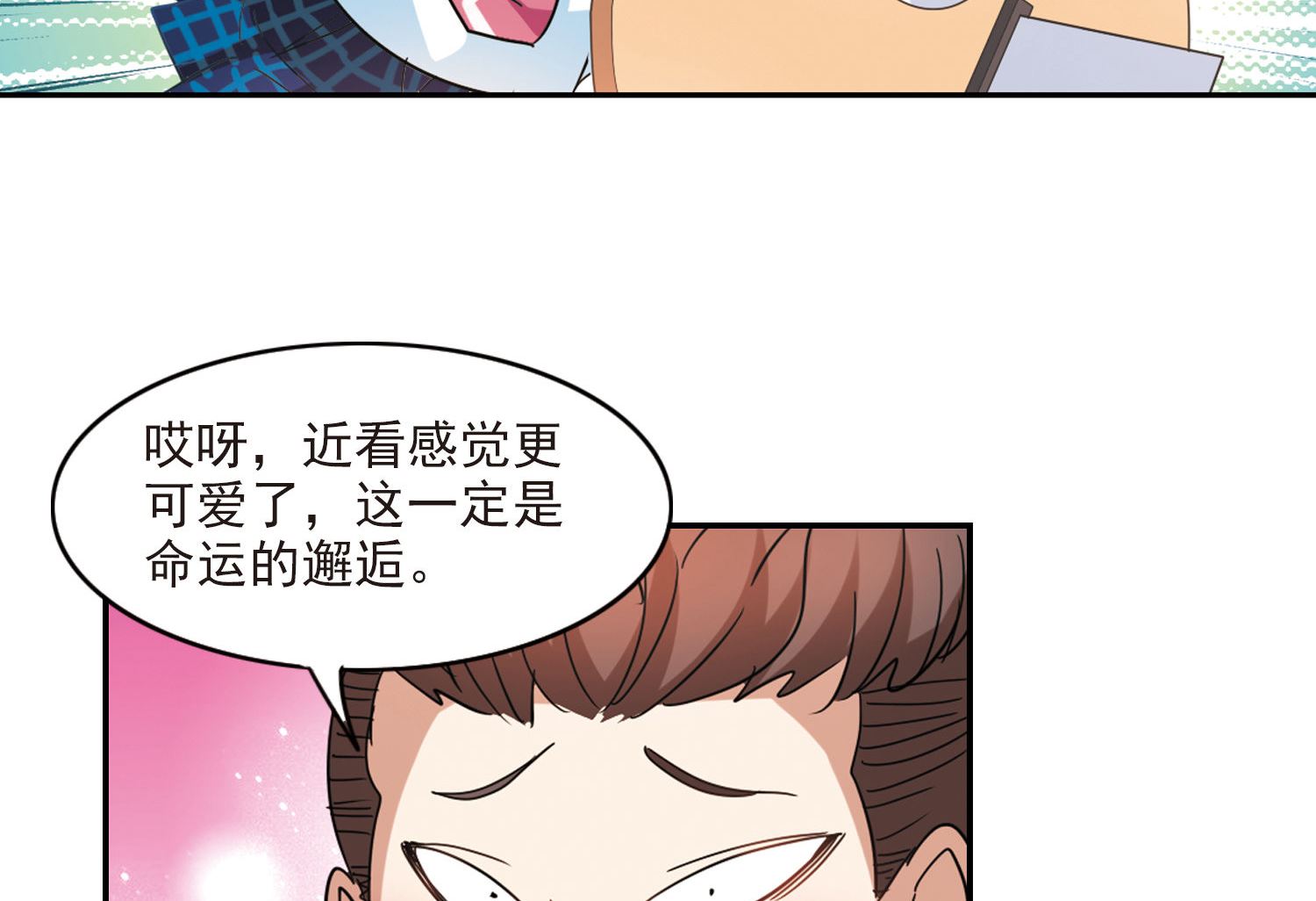 第160话25