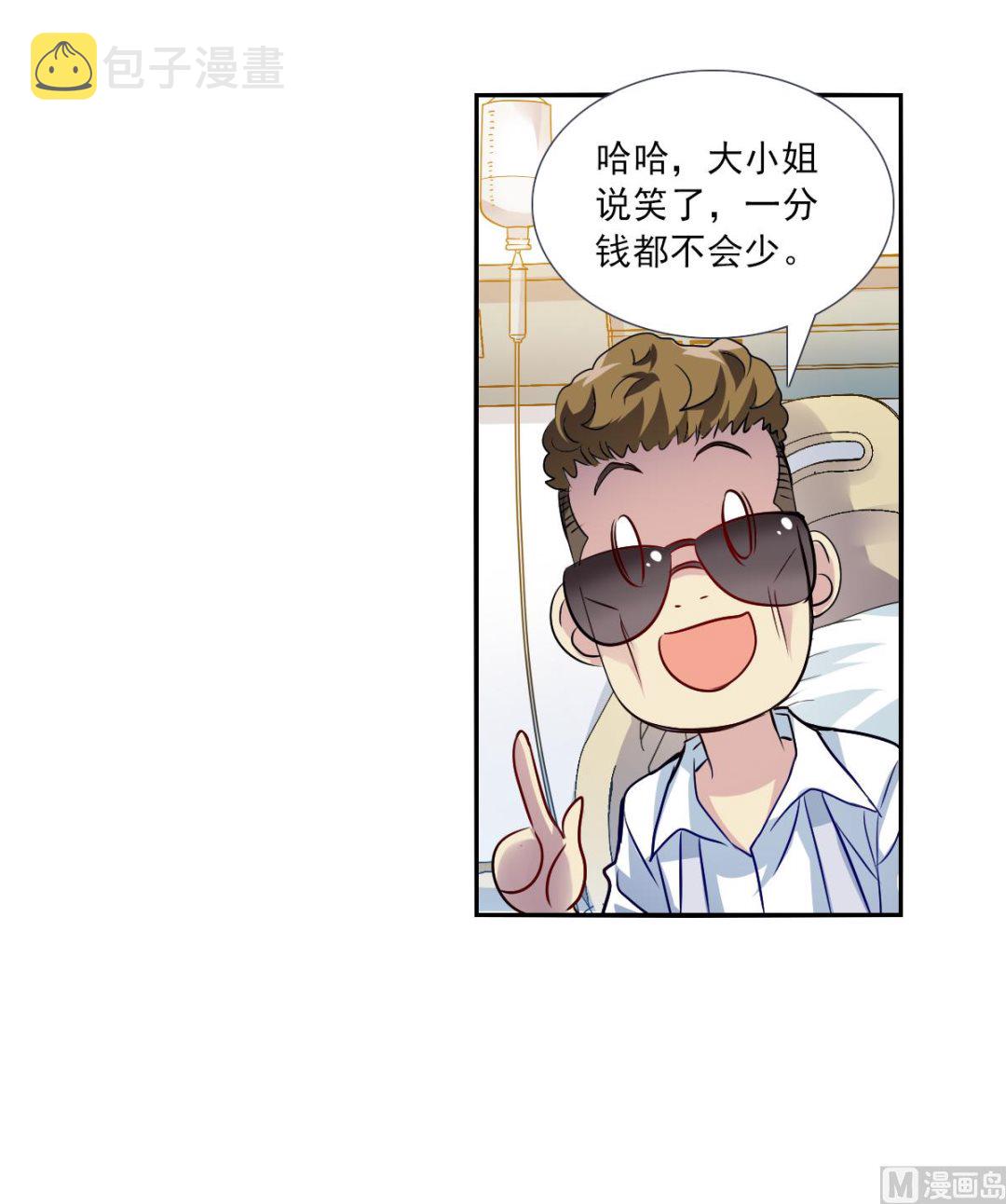 第2季73话1