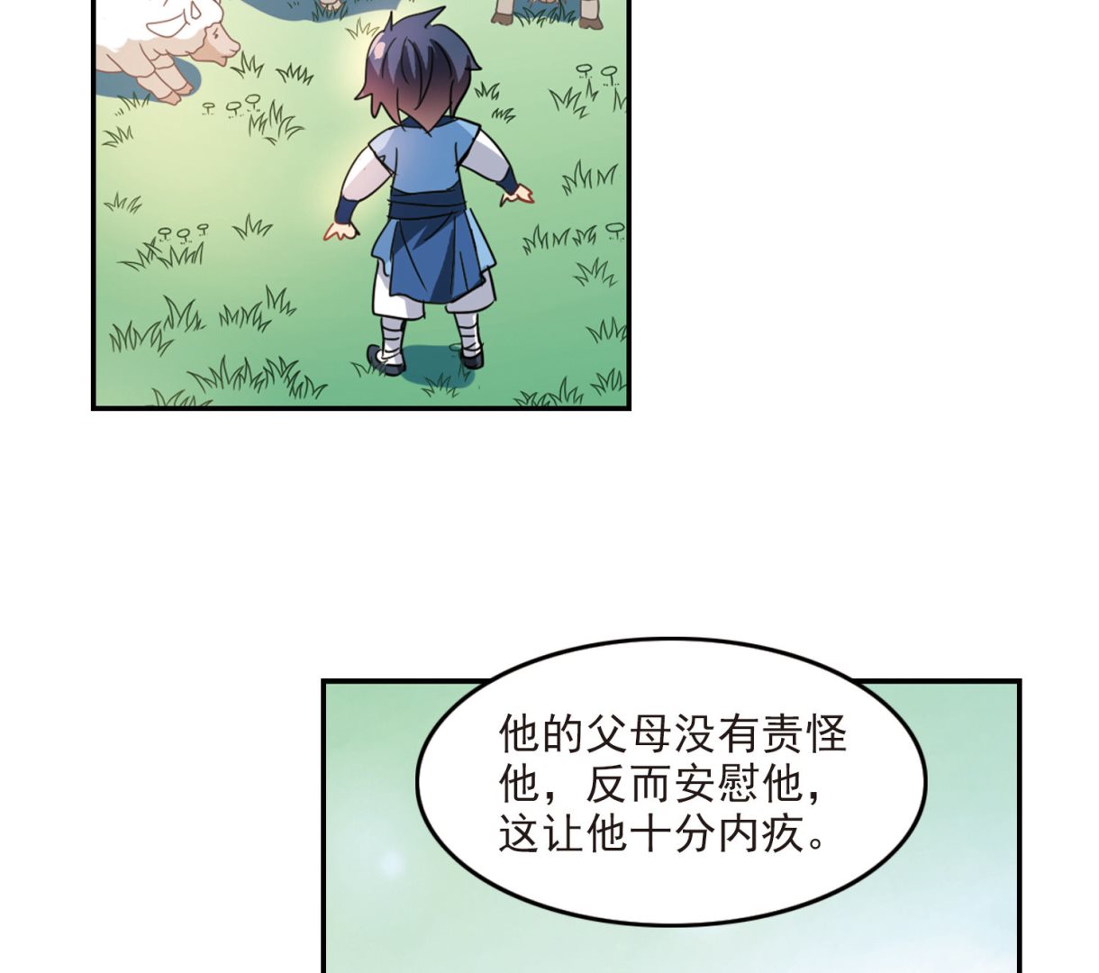 第147话8