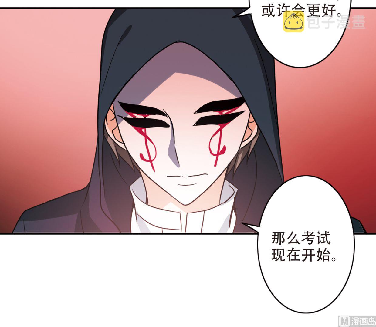 第261话30