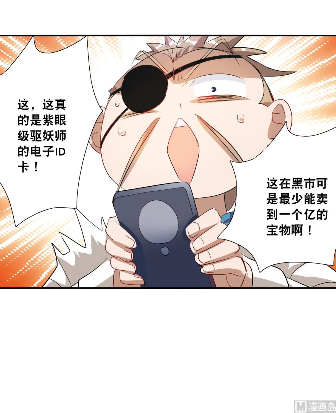 第2季38话27