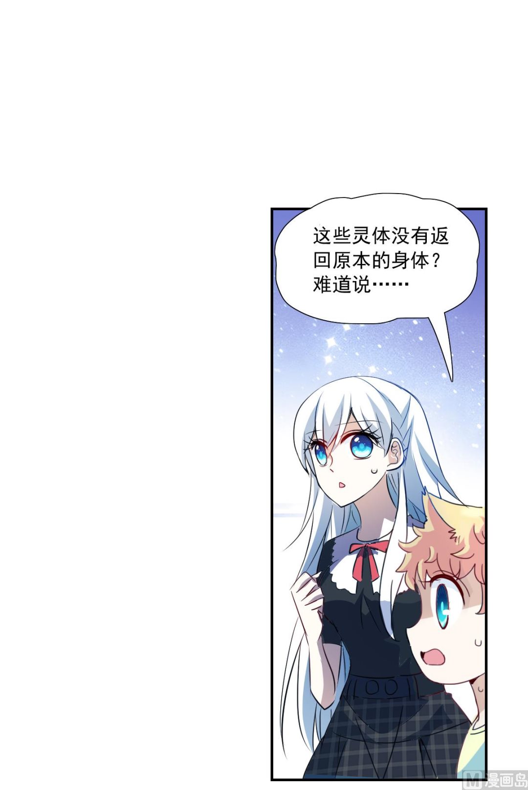 第2季62话1