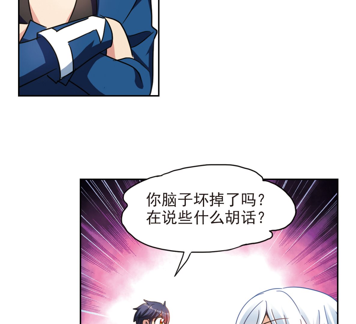 第174话25