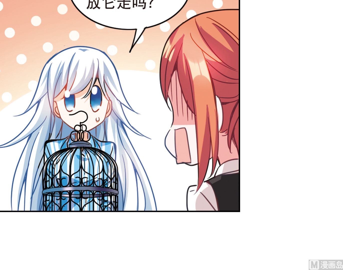 第106话22