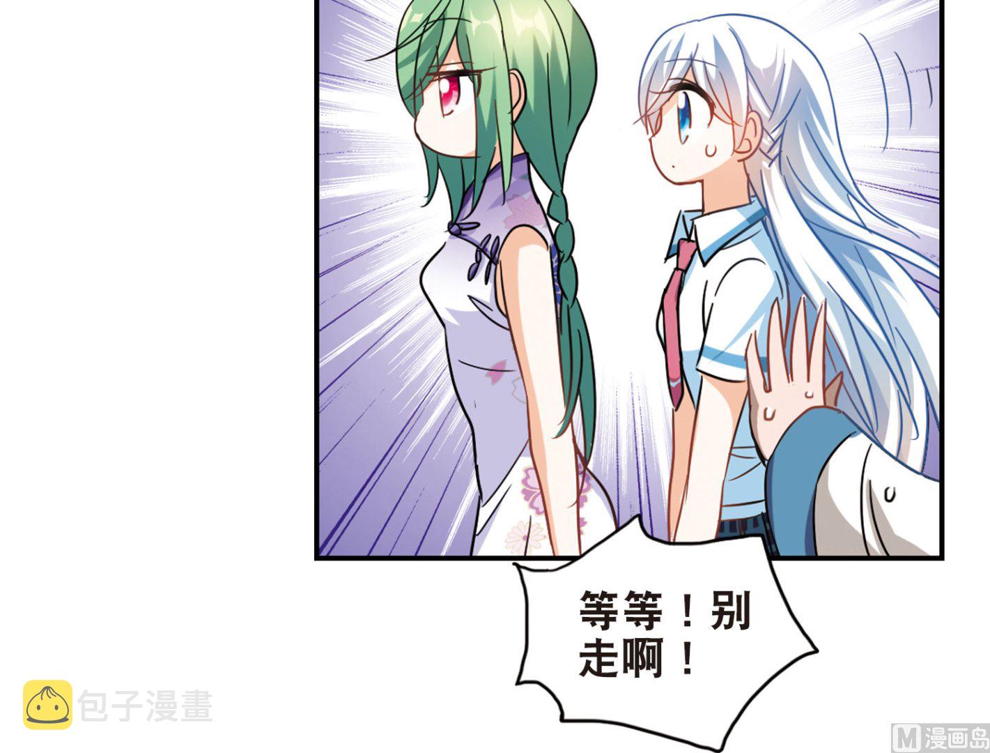 第177话26