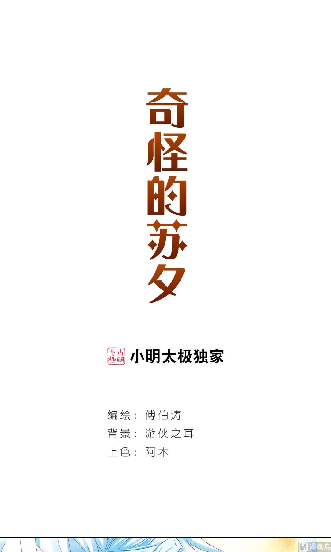 第279话0