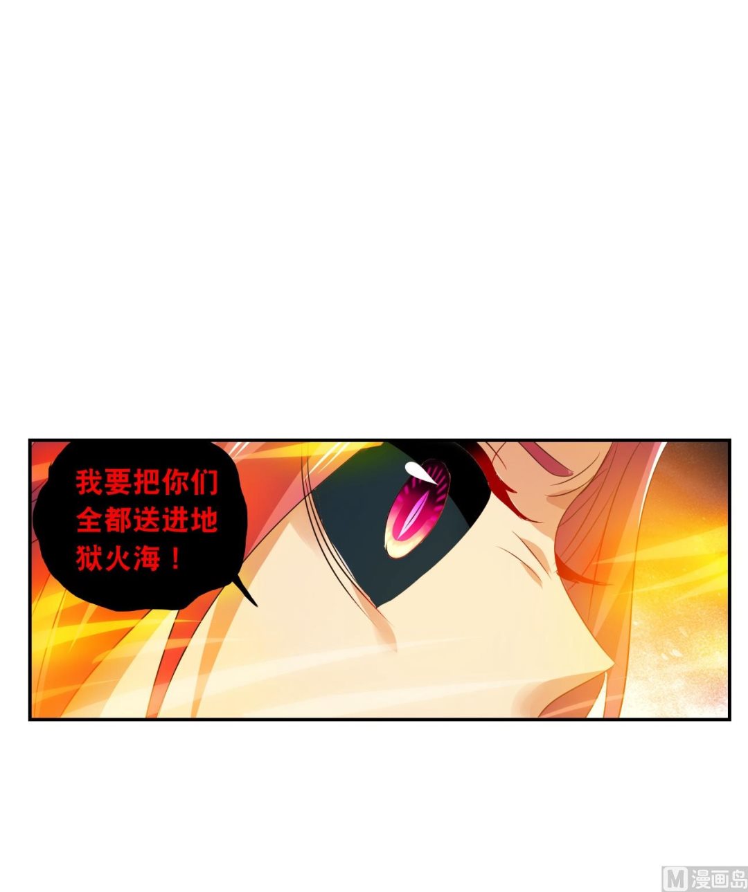 第2季120话6