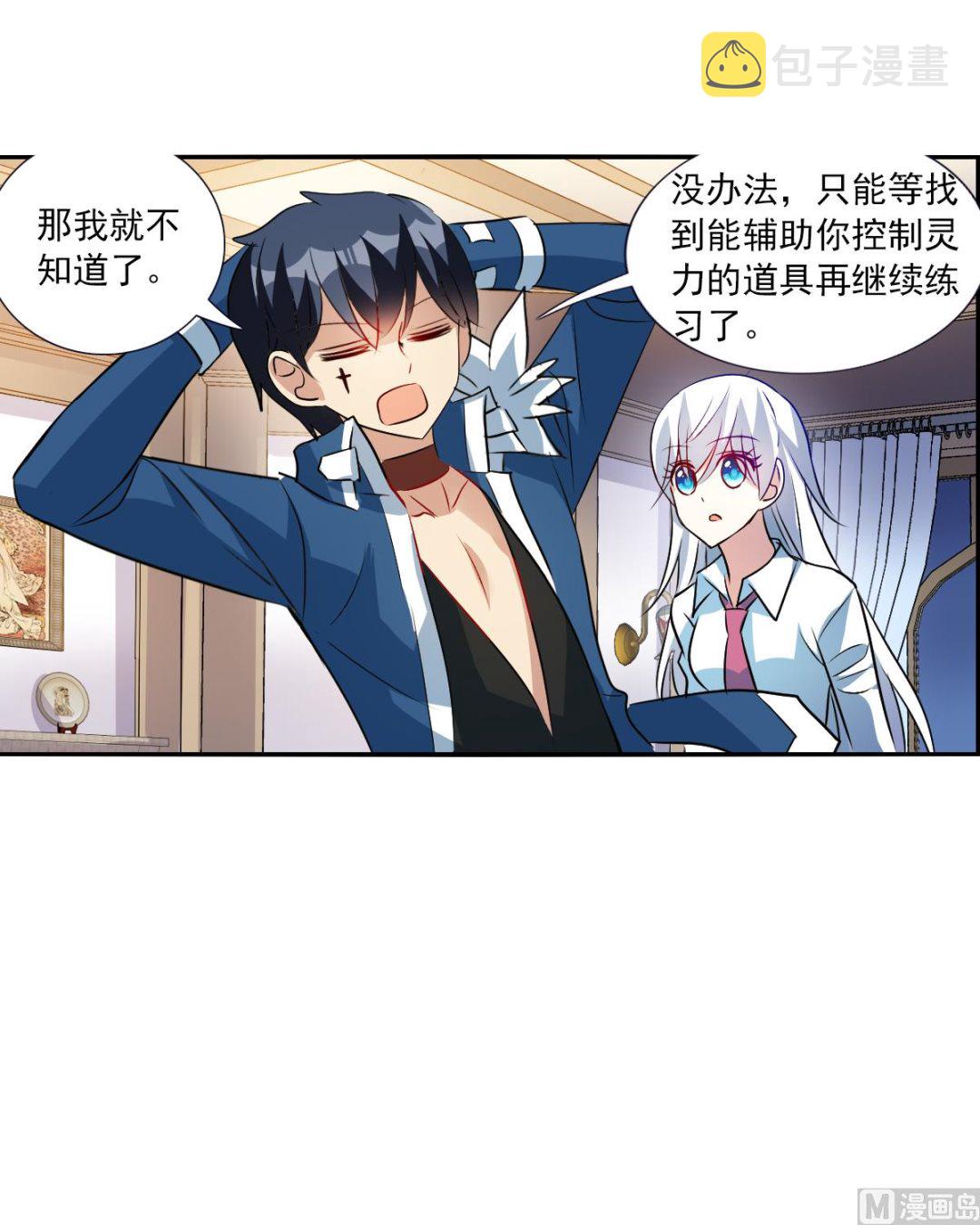 第2季77话10