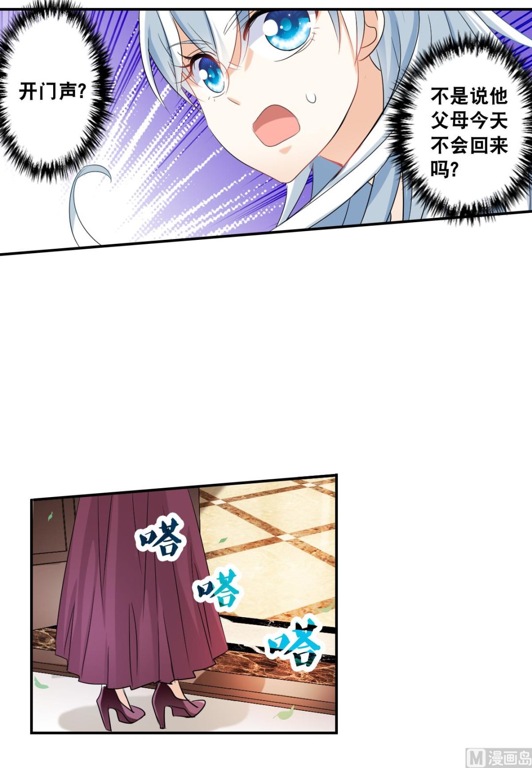 第2季50话6