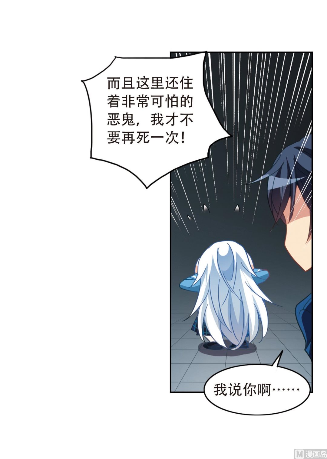 第58话15