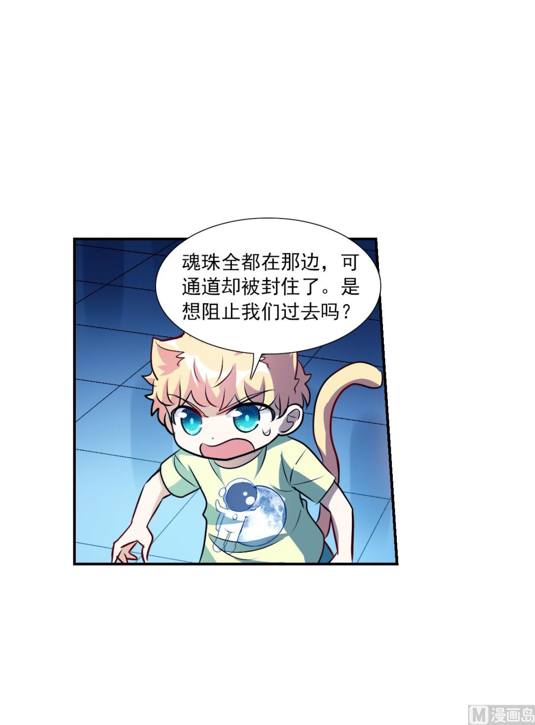 第2季63话4