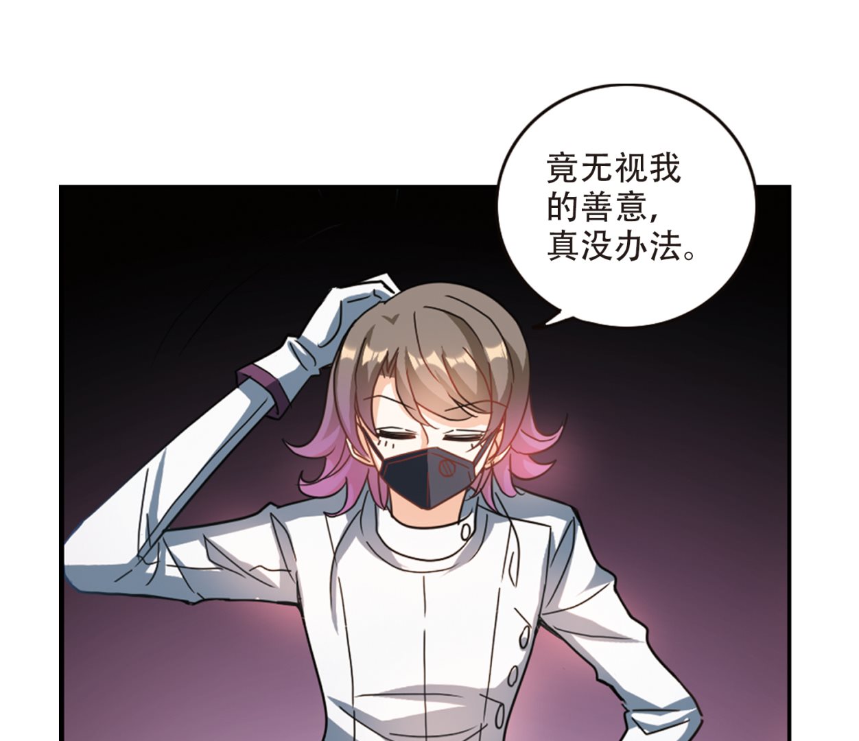 第246话19