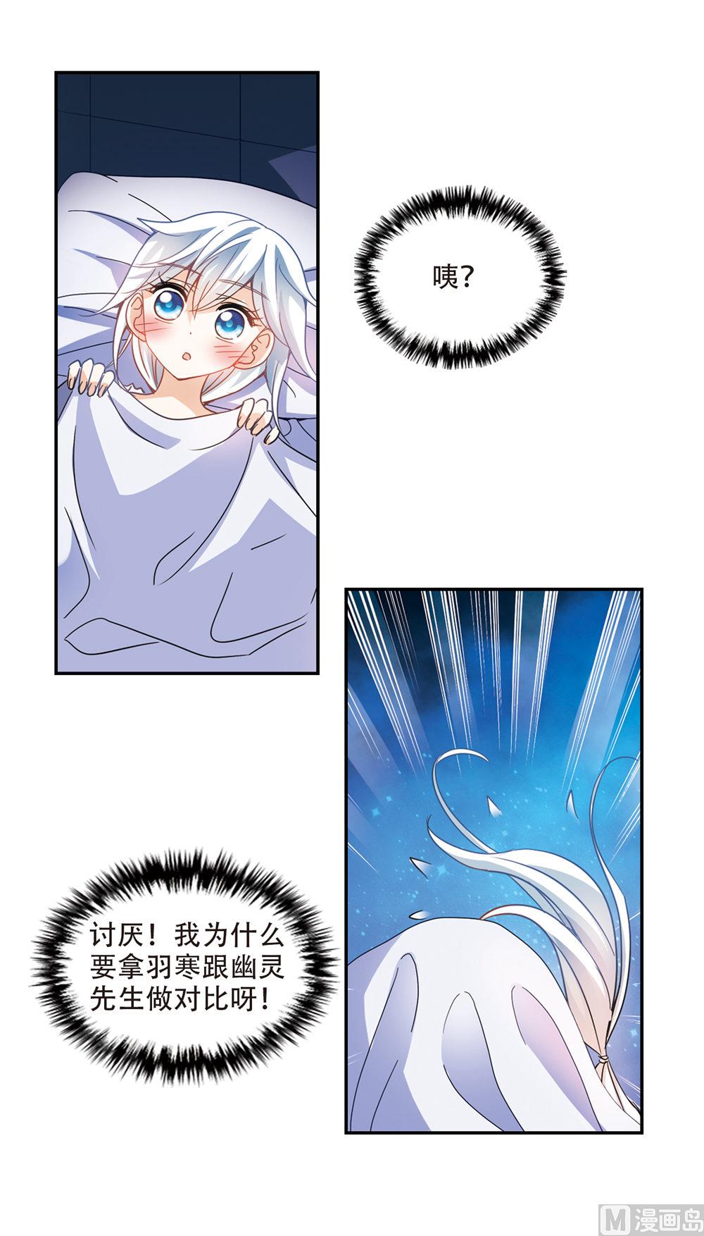 第227话7