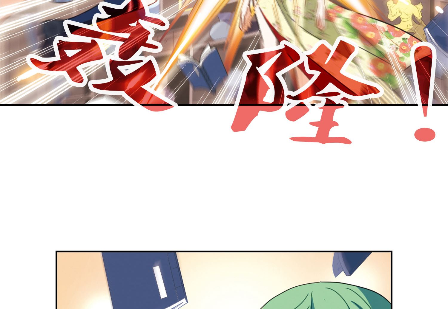 第75话5