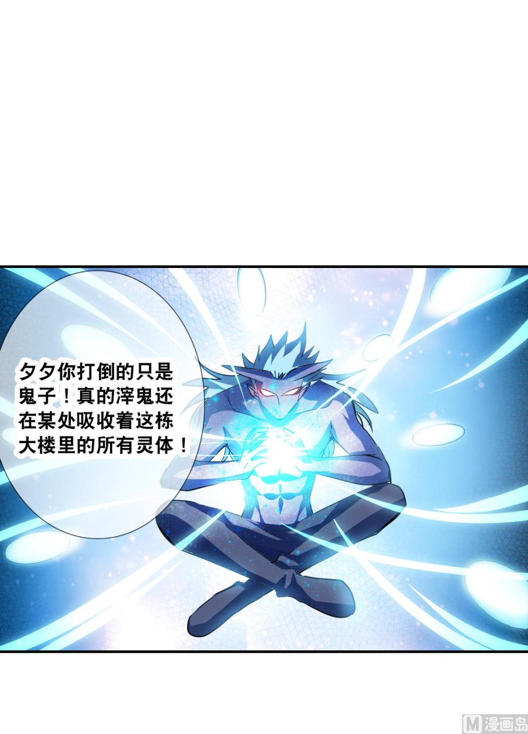 第2季62话2