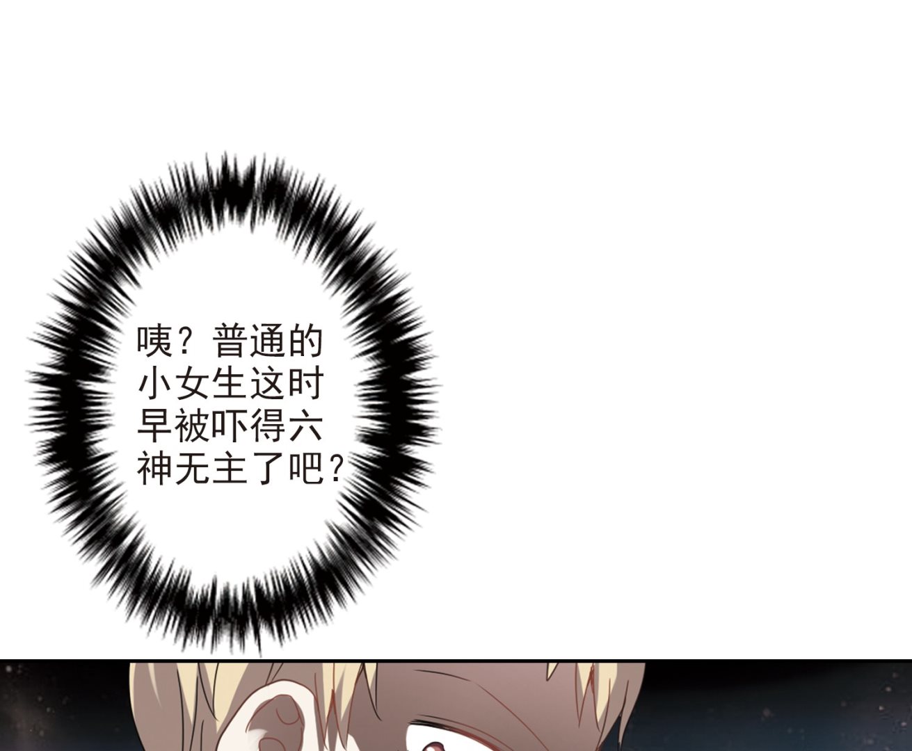 第21话11