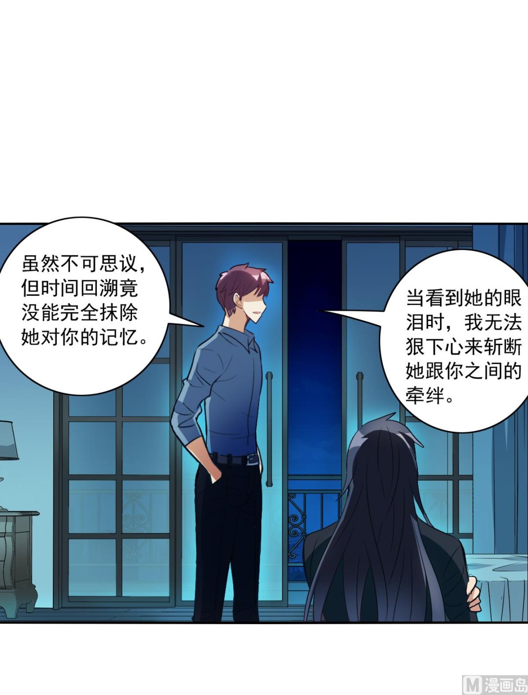 第2季5话23