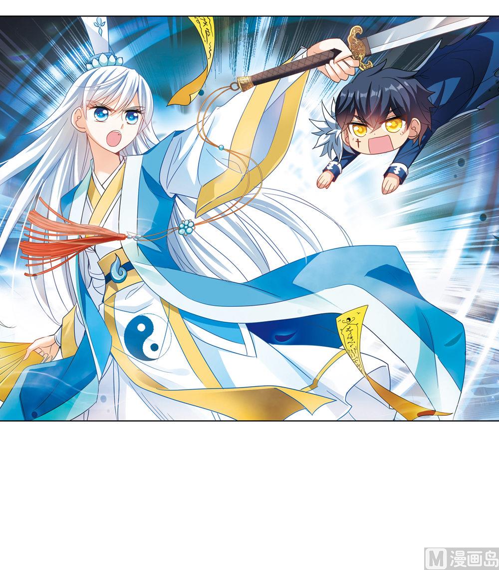 第232话1