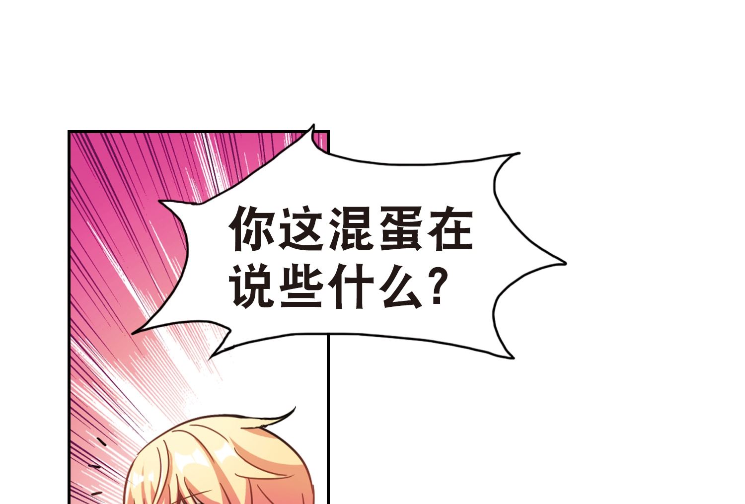 第122话23
