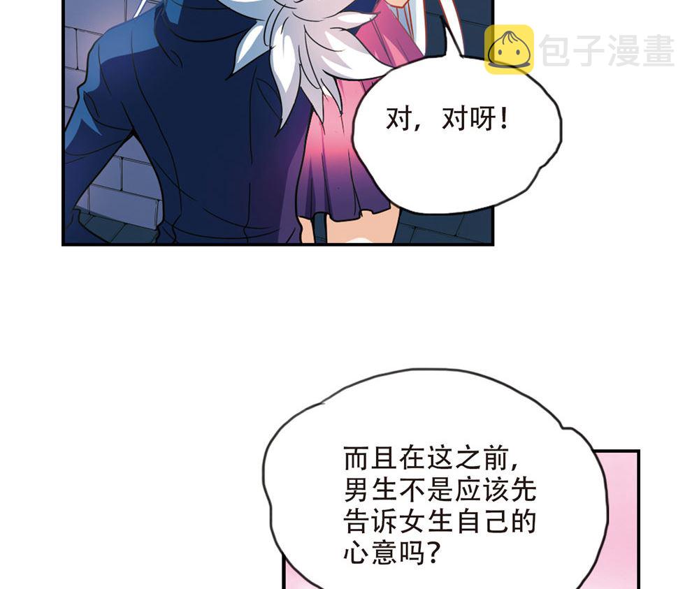 第227话35