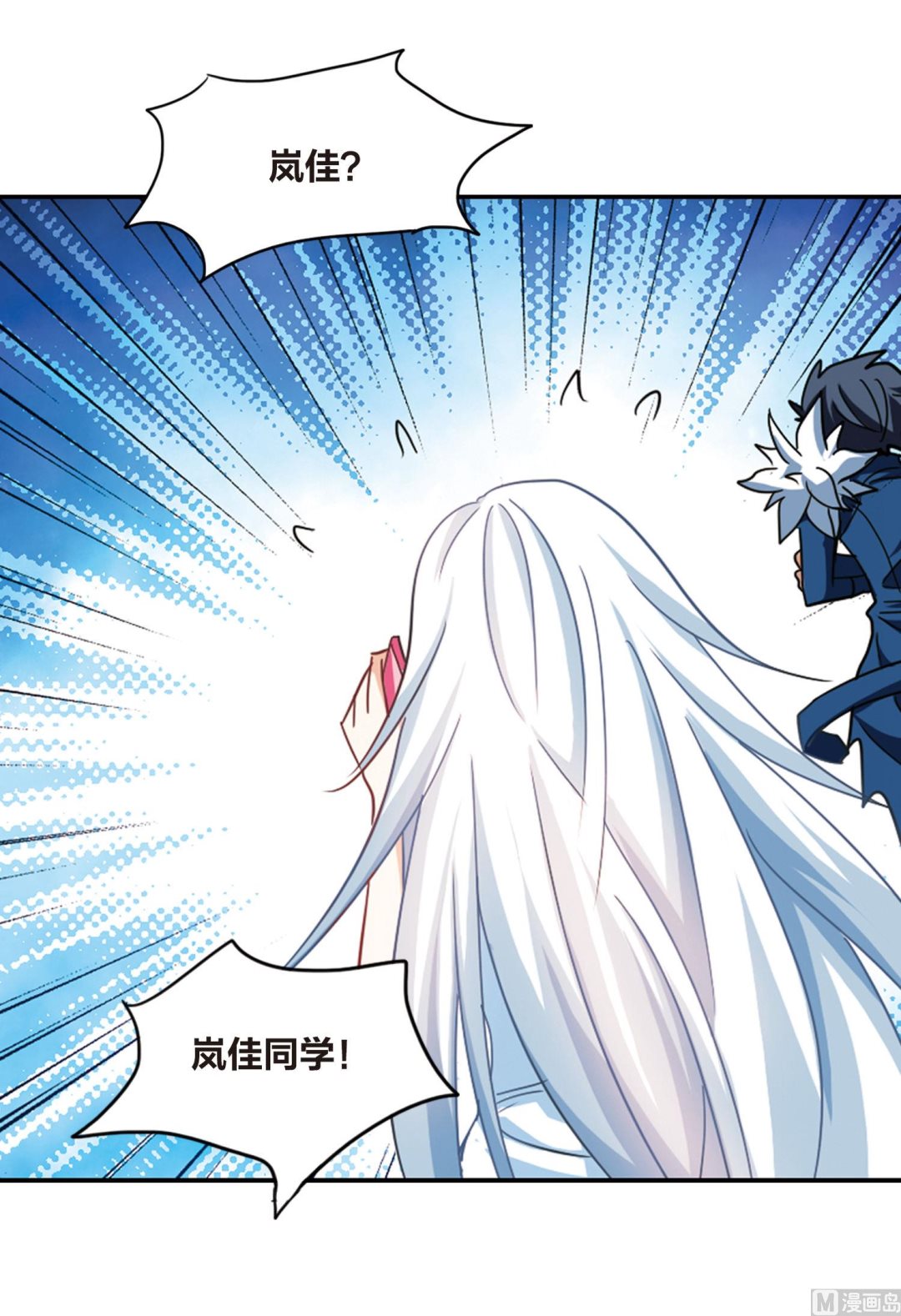 第156话35