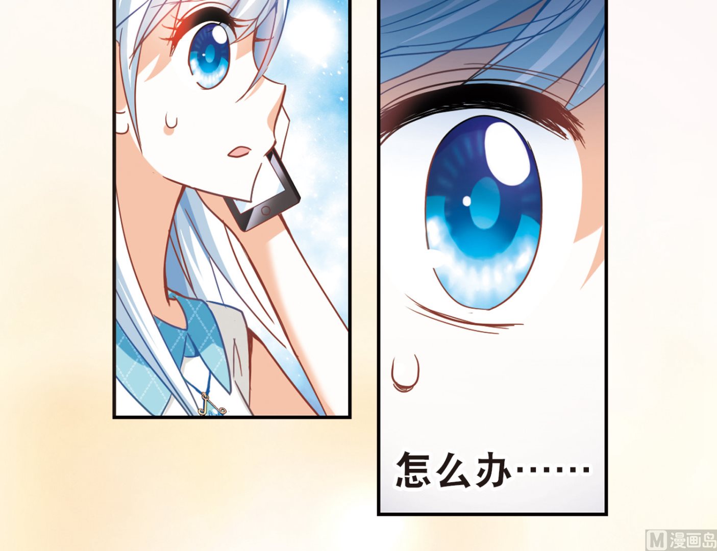 第94话22