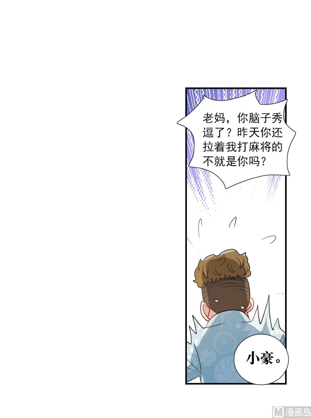 第2季48话2