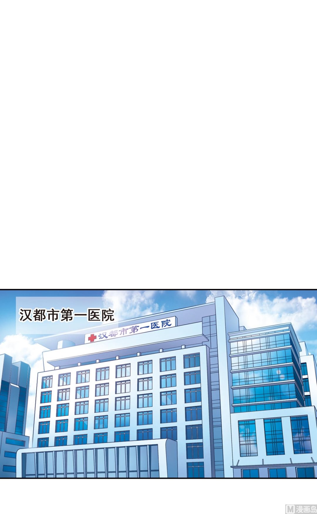 第20话5