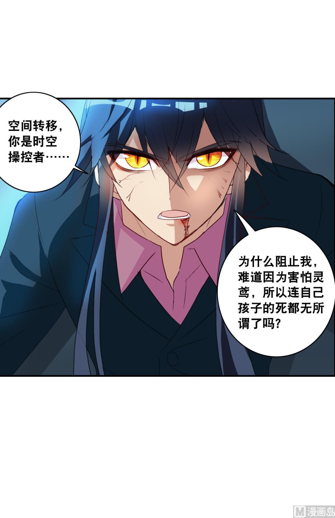 第2季5话4
