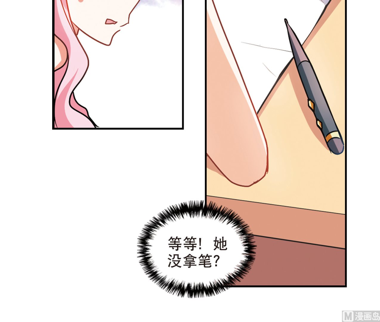 第199话11