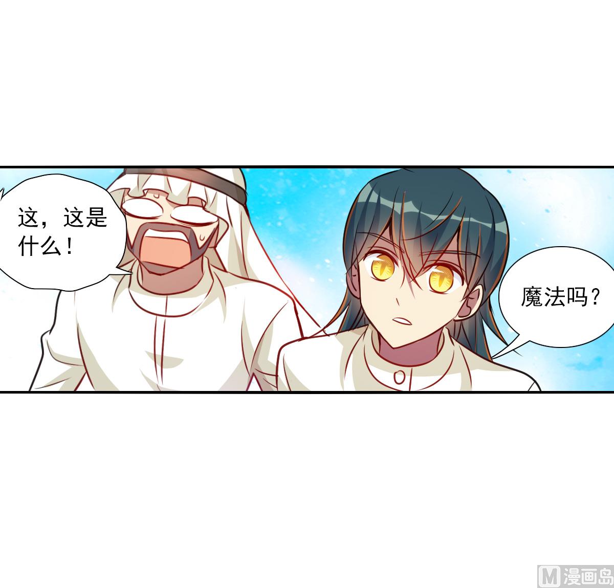 第2季97话6