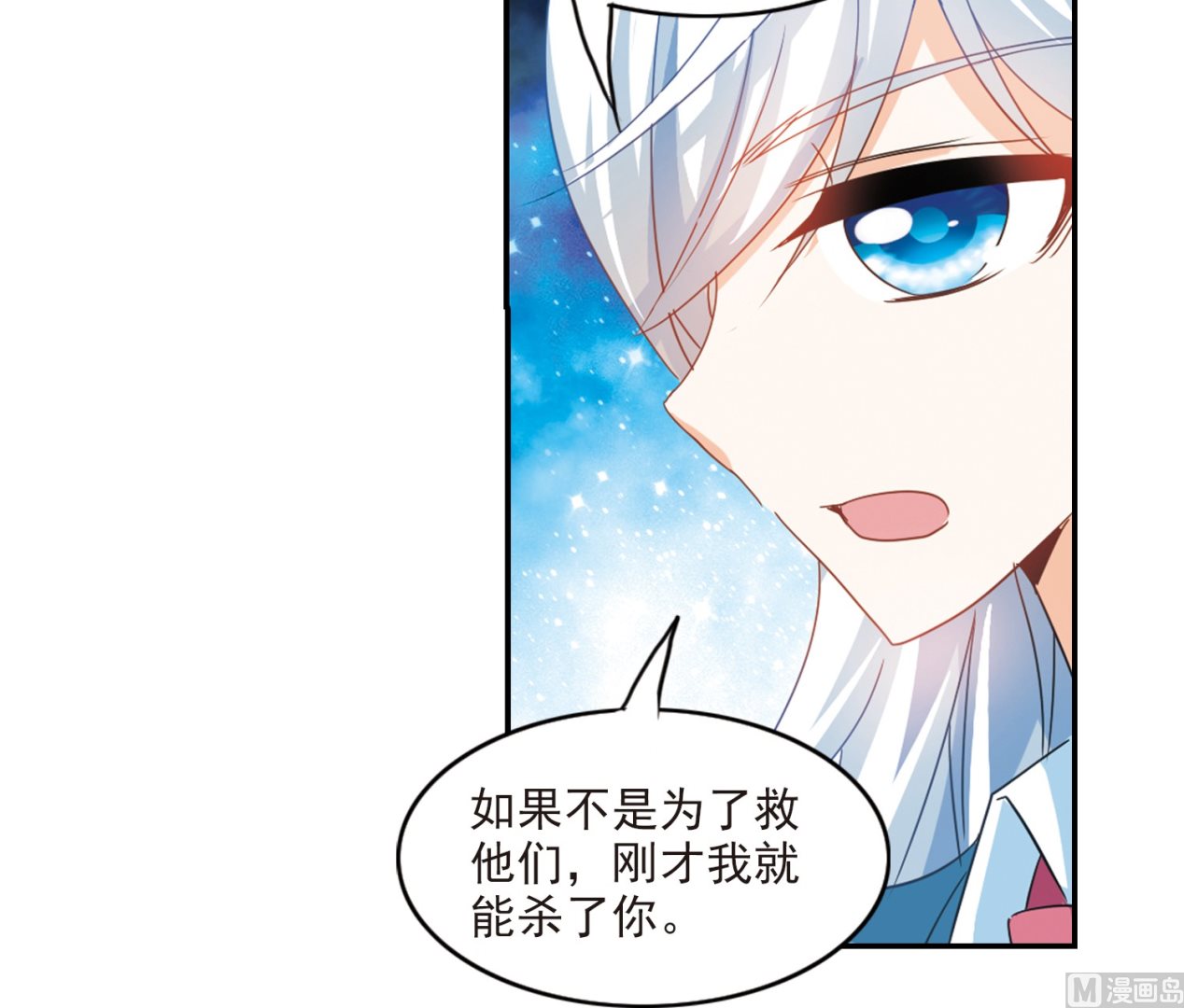 第141话15
