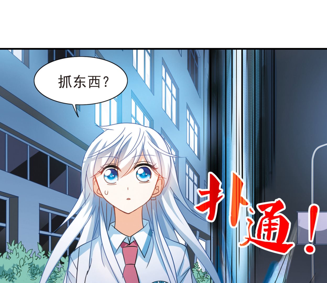 第172话10