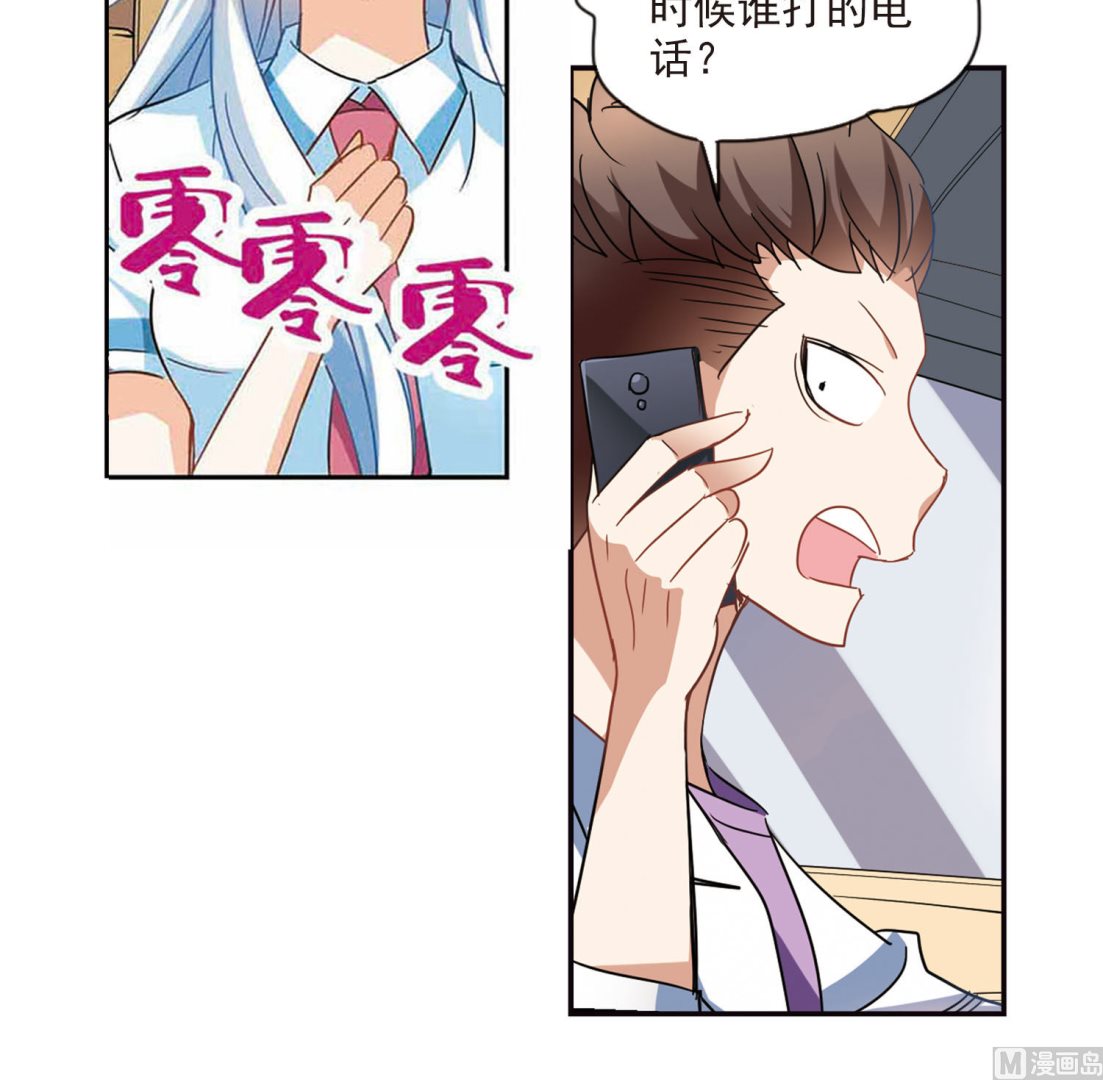 第161话24