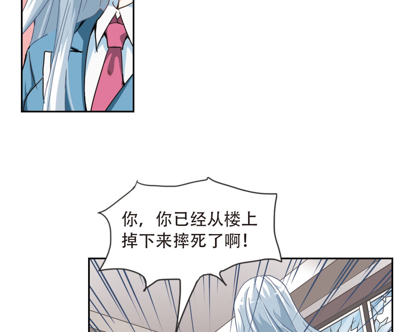 第6话7