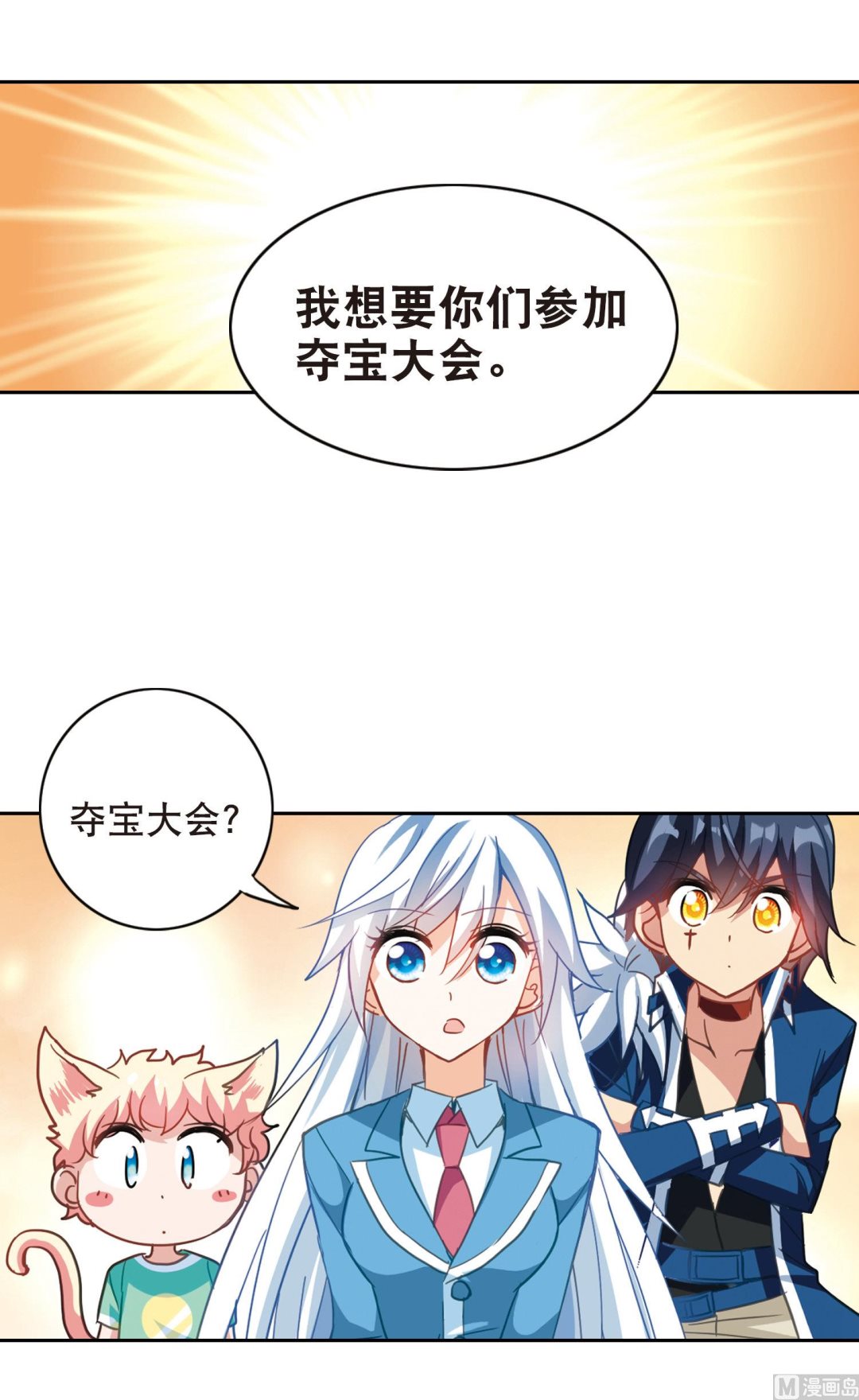 第76话24