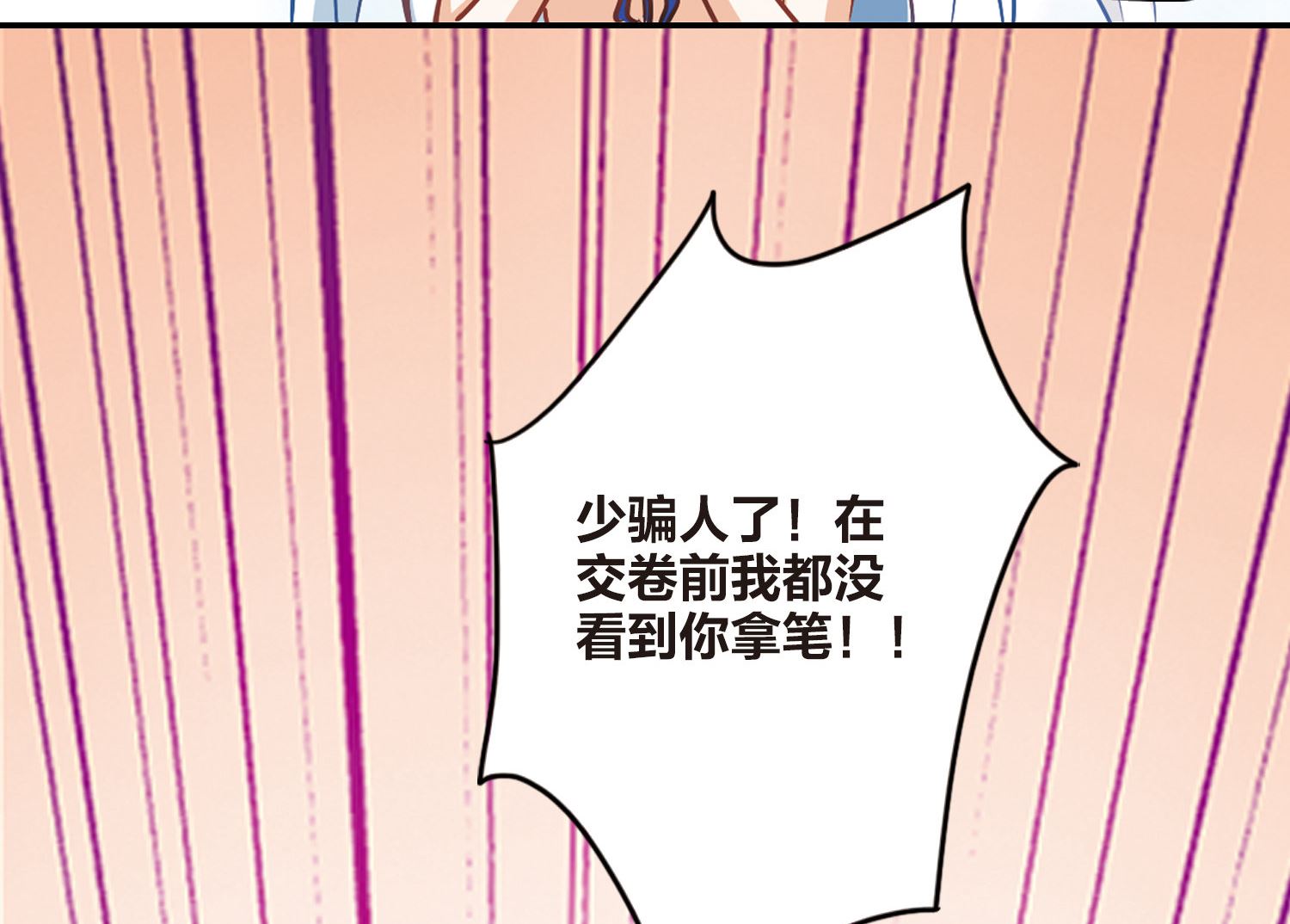 第200话29