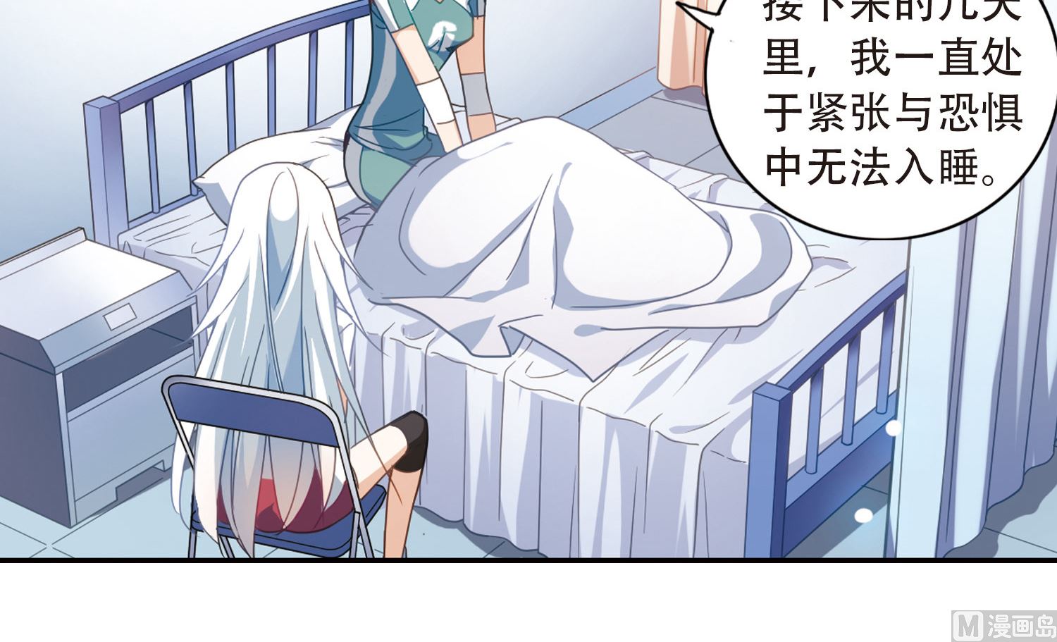 第35话4