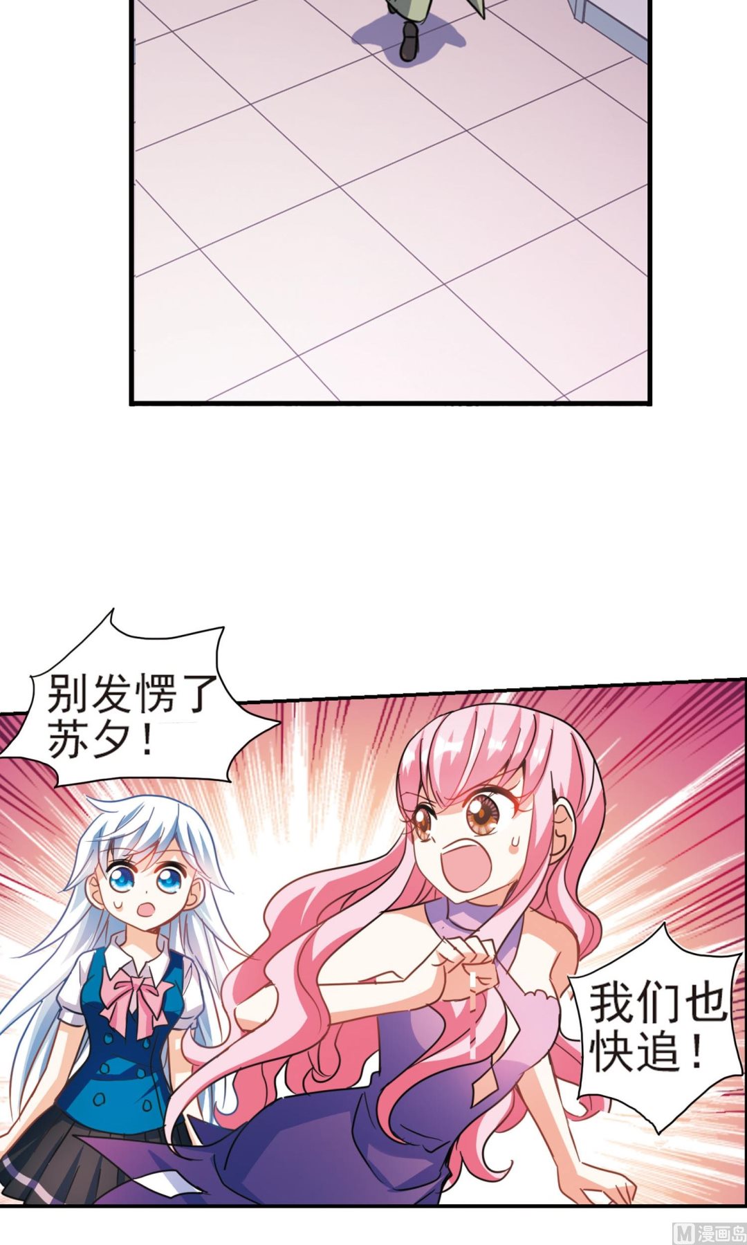 第265话20